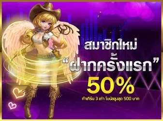 สล็อต แตก ง่าย พัน ทิป สมัครสมาชิก