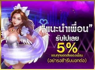 สล็อต แตก ง่าย พัน ทิป โปรโมชั่น